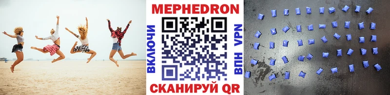 НБОМе Дедовск