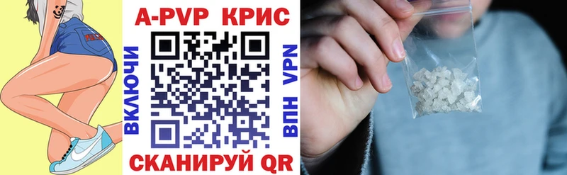 Наркота Дедовск APVP Гашиш