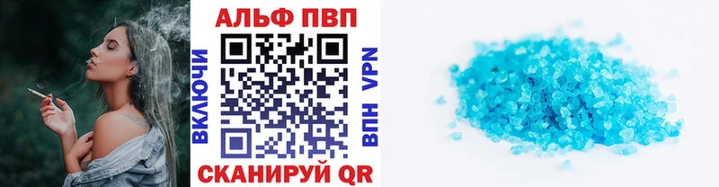 Alpha PVP Crystall  купить  сайты  Дедовск 