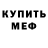 Canna-Cookies конопля Nightmare Marionette