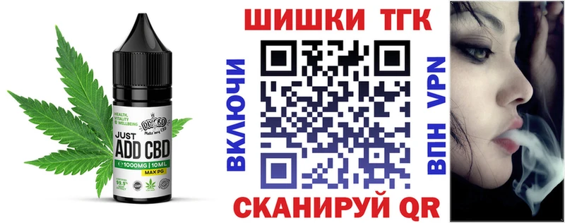 как найти   Дедовск  Еда ТГК конопля 