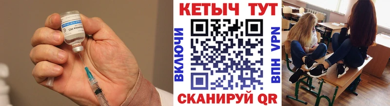 КЕТАМИН ketamine  купить  цена  Дедовск 