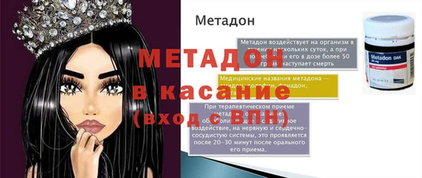 альфа пвп VHQ Саяногорск