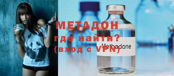 MDMA Богородицк