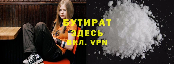 гидропоника Богородск