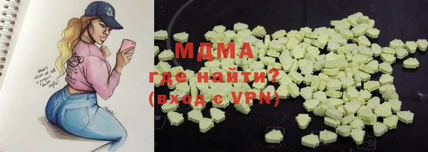 MDMA Богородицк