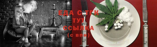 ПСИЛОЦИБИНОВЫЕ ГРИБЫ Богданович