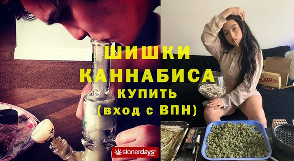 бошки Беломорск