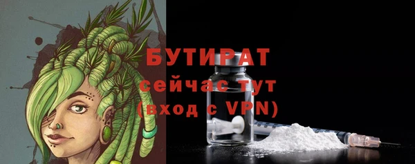 гидропоника Богородск