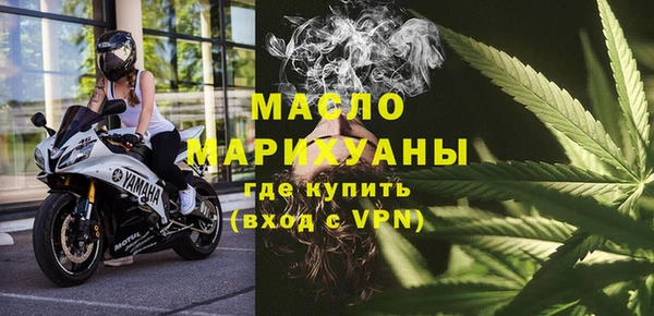 гидропоника Богородск