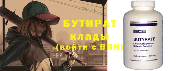 гидропоника Богородск