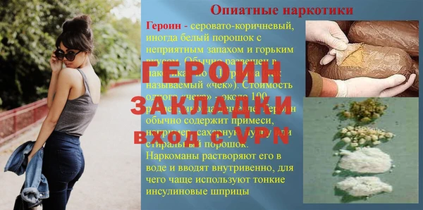ПСИЛОЦИБИНОВЫЕ ГРИБЫ Богданович