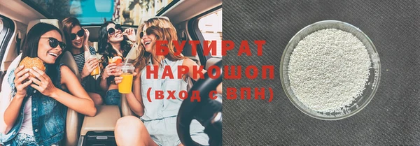 ПСИЛОЦИБИНОВЫЕ ГРИБЫ Богданович