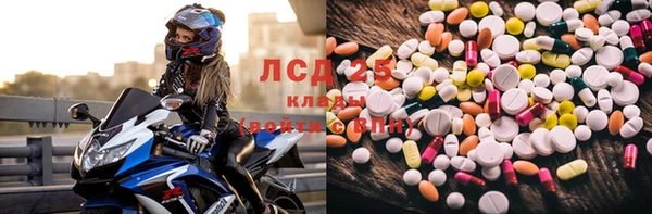 гидропоника Богородск