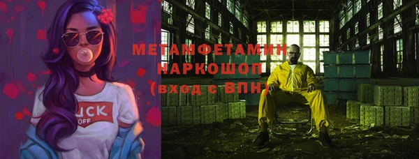 гидропоника Богородск