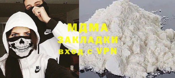 гидропоника Богородск