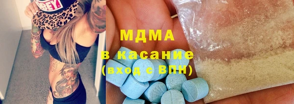 гидропоника Богородск