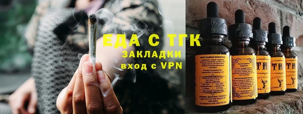 гидропоника Богородск