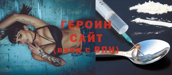 гидропоника Богородск