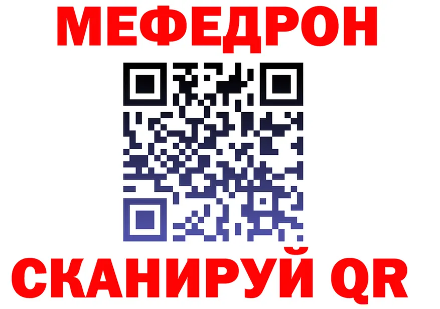 МЯУ-МЯУ 4 MMC ССЫЛКА это kraken Дедовск