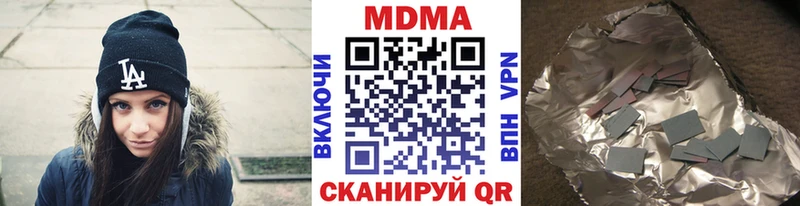 MDMA Molly  Дедовск 