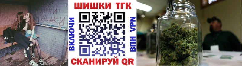 Шишки марихуана план  Дедовск 